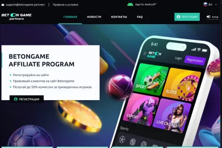 What is BetOnGame Affiliate Program and Why Join